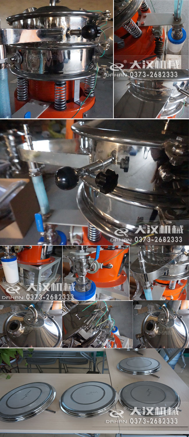 气体保护超声波振动筛 气体保护超声波振动筛