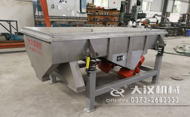 1020直线振动筛 1020直线振动筛