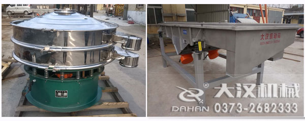 河沙振动筛 河沙振动筛