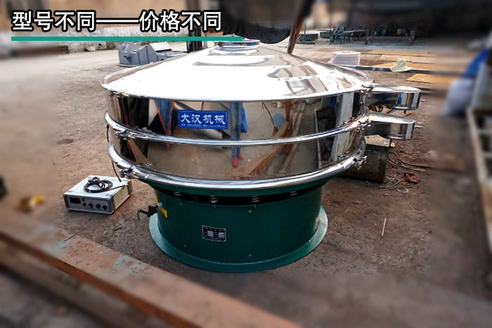 辣椒粉超声波振动筛 辣椒粉超声波振动筛