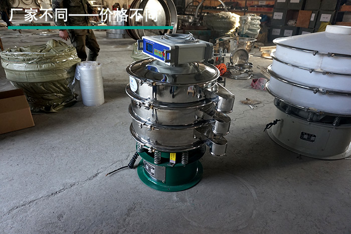 辣椒粉超声波振动筛 辣椒粉超声波振动筛