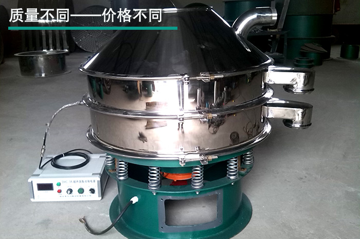 辣椒粉超声波振动筛 辣椒粉超声波振动筛