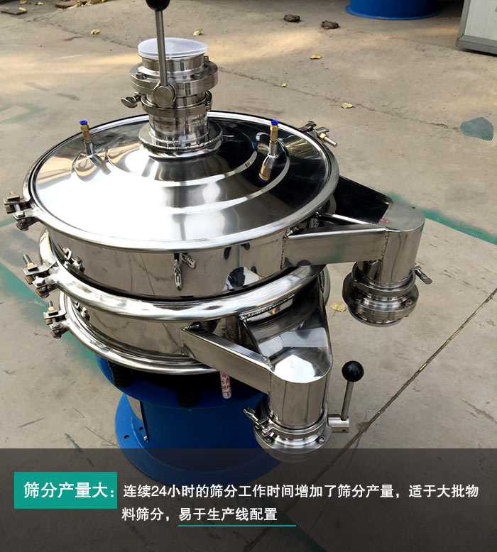 闸门型振动筛 闸门型振动筛