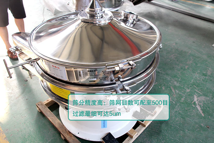 闸门型振动筛 闸门型振动筛