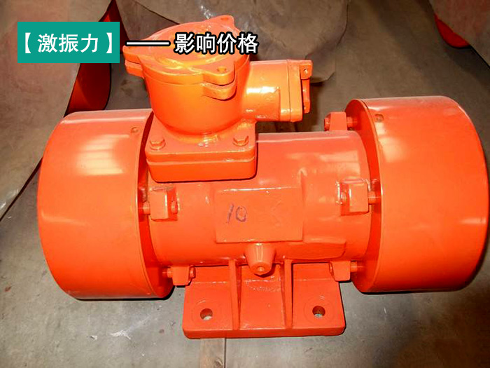 防爆振动电机 防爆振动电机