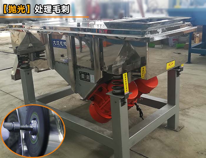 不锈钢振动筛 不锈钢振动筛