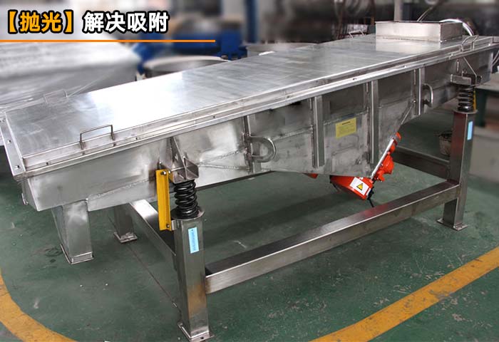 不锈钢振动筛 不锈钢振动筛