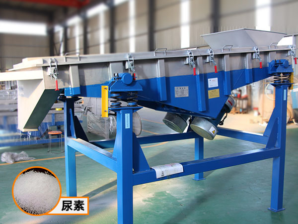 尿素直线振动筛 尿素直线振动筛