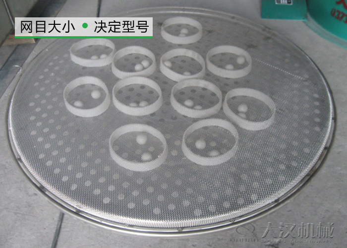 原料砂振动筛 原料砂振动筛