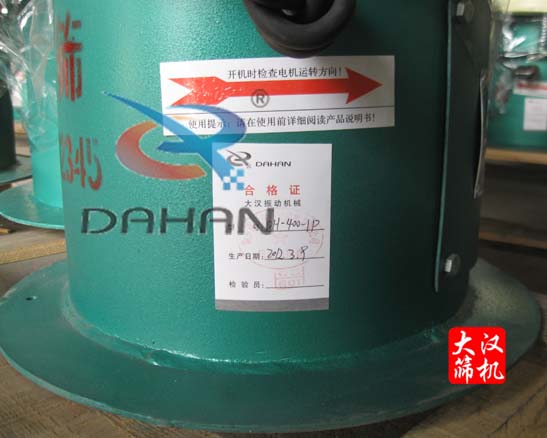 振动筛生产厂家 振动筛生产厂家