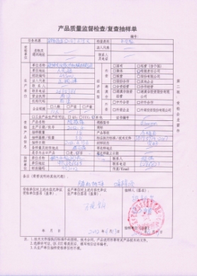 振动筛