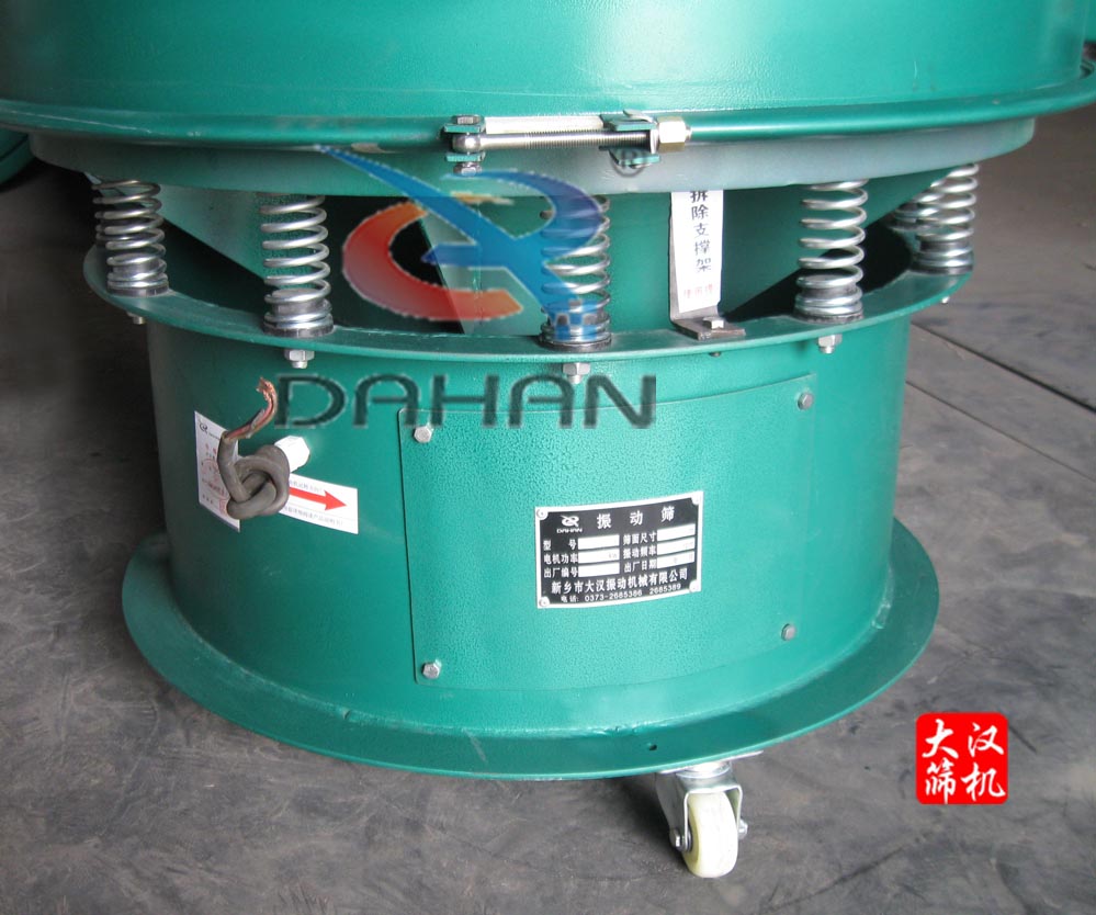 塑胶振动筛 塑胶振动筛