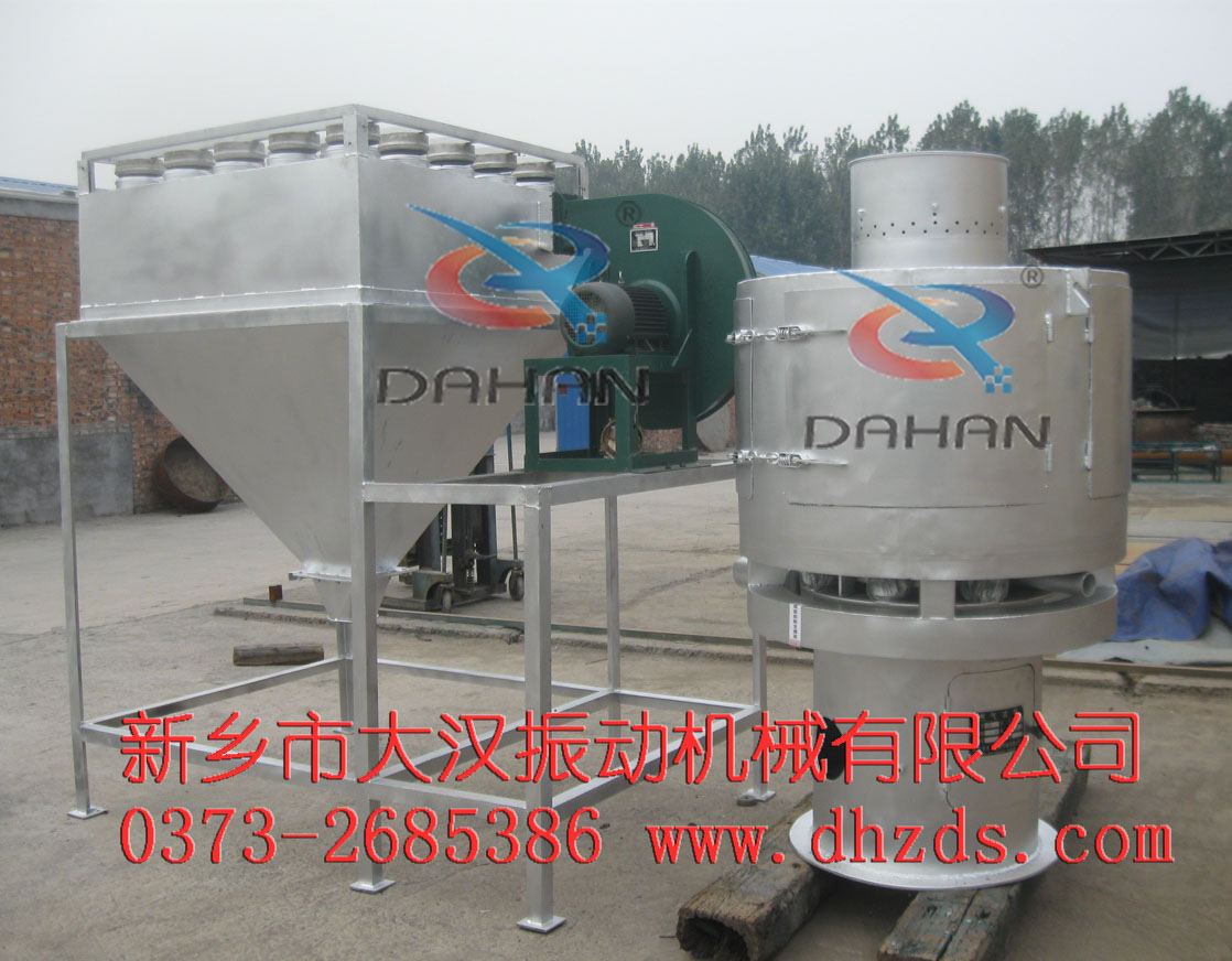 石粉气流筛分机 石粉气流筛分机