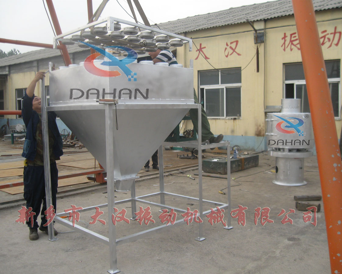 气流筛分机 气流筛分机