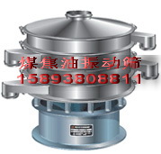 煤焦油振动筛 煤焦油振动筛