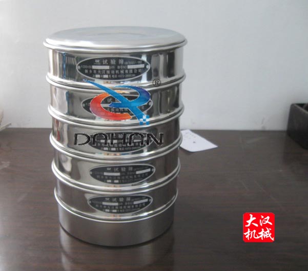 标准筛 标准筛