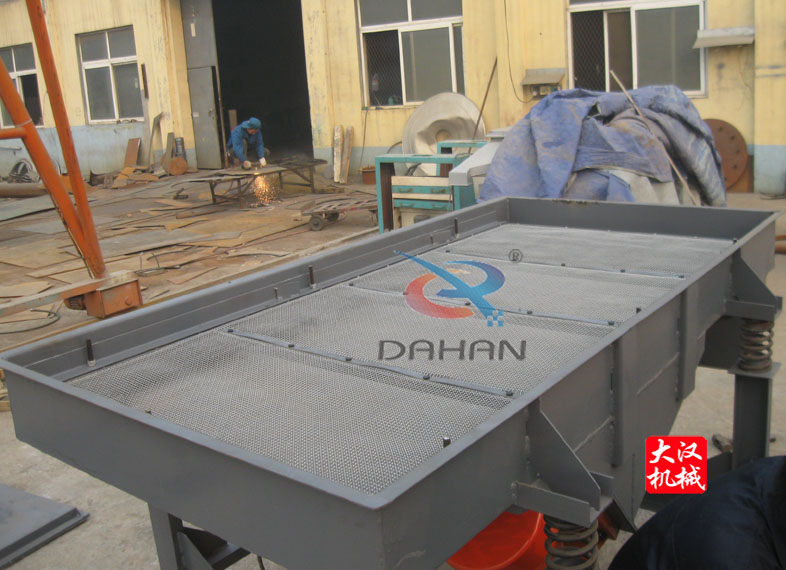 聚酯树脂直线振动筛 聚酯树脂直线振动筛