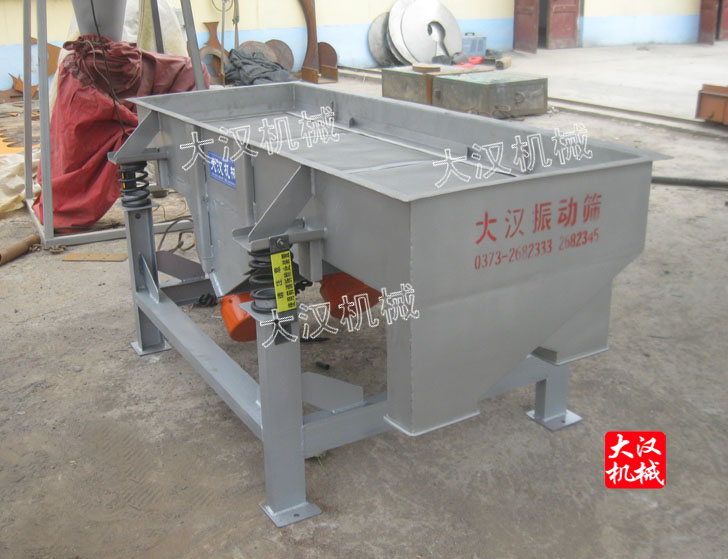 不锈钢直线筛 不锈钢直线筛