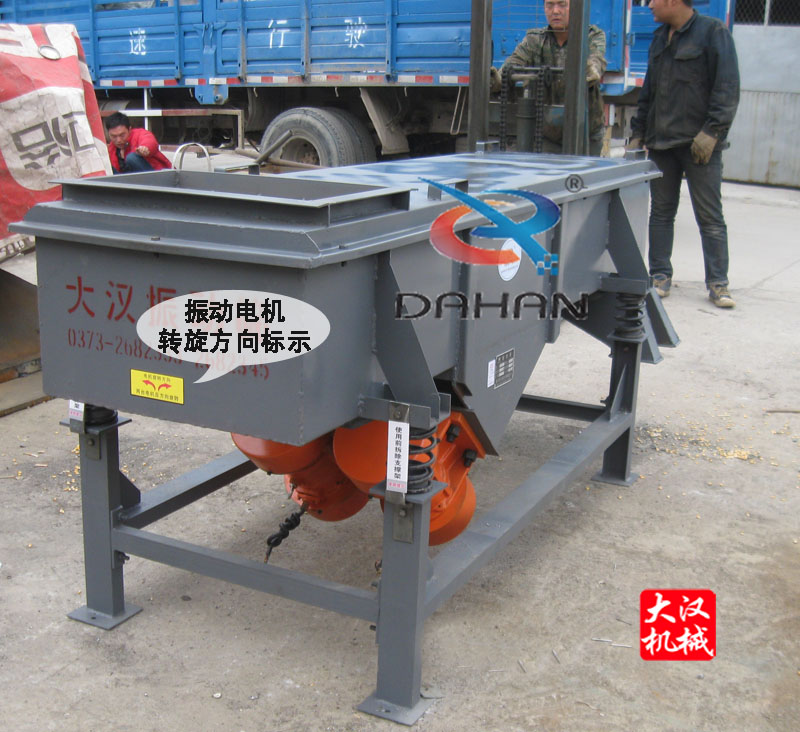 茉莉花茶直线振动筛 茉莉花茶直线振动筛