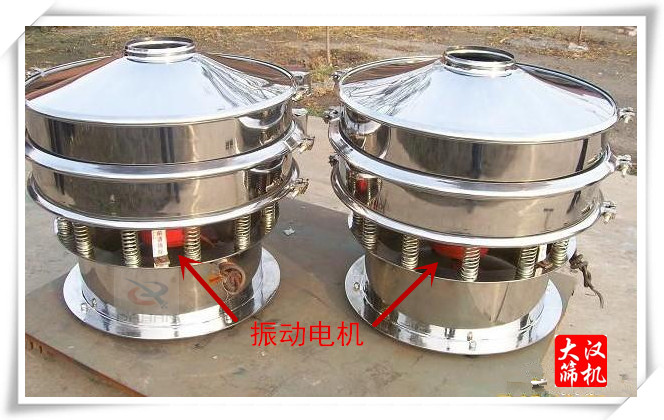 振动筛保养 振动筛保养