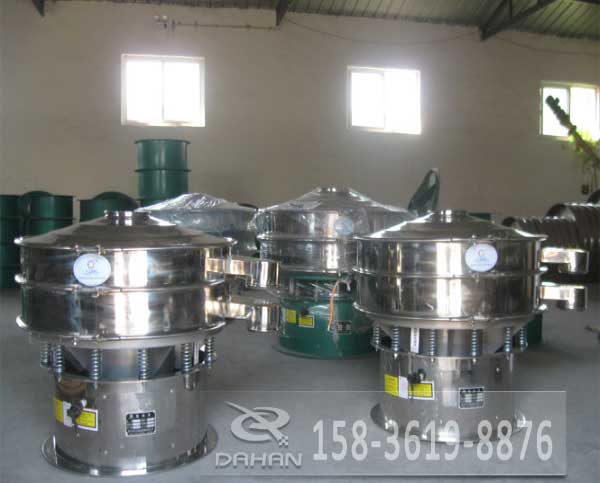 医药振动筛 医药振动筛