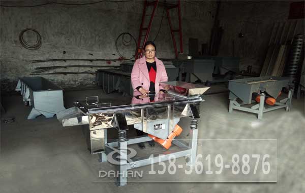 不锈钢直线筛 不锈钢直线筛