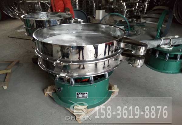 果汁饮料振动筛 果汁饮料振动筛