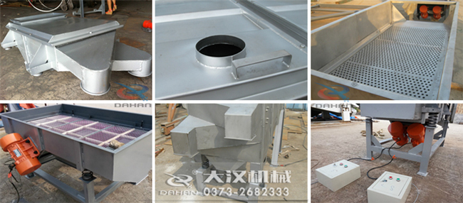 525型直线振动筛细节:出料口,进料口,筛网,振动电机,控制器。