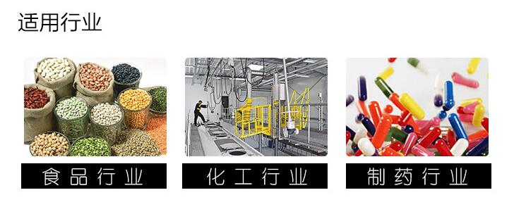 1030直线振动筛适用范围 1030直线振动筛适用范围