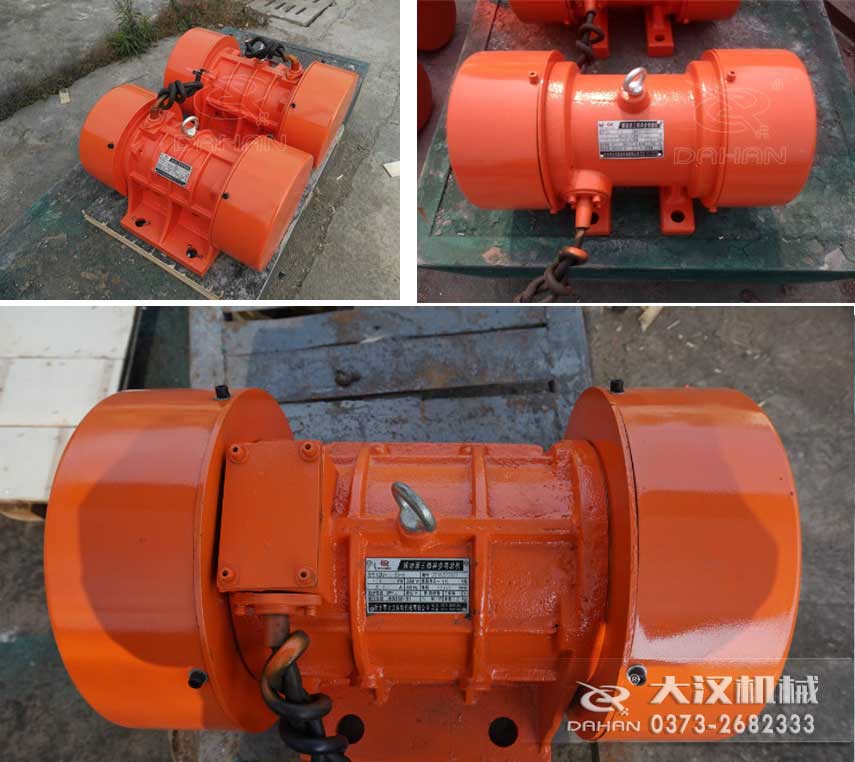 YZS振动电机,激振力大,运行平稳。