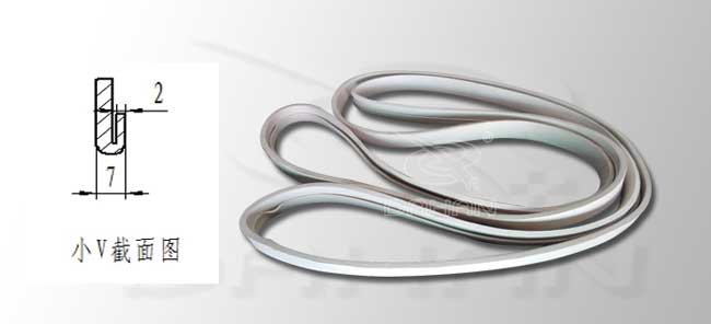 振动筛V型密封件 振动筛V型密封件