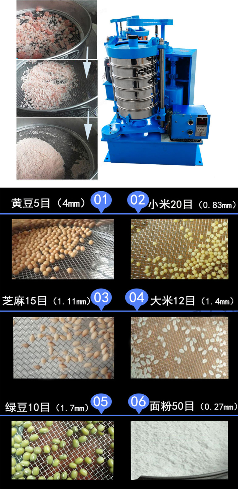 拍击筛主要应用范围在化肥,建筑,化工,食品,医药,金属等行业中