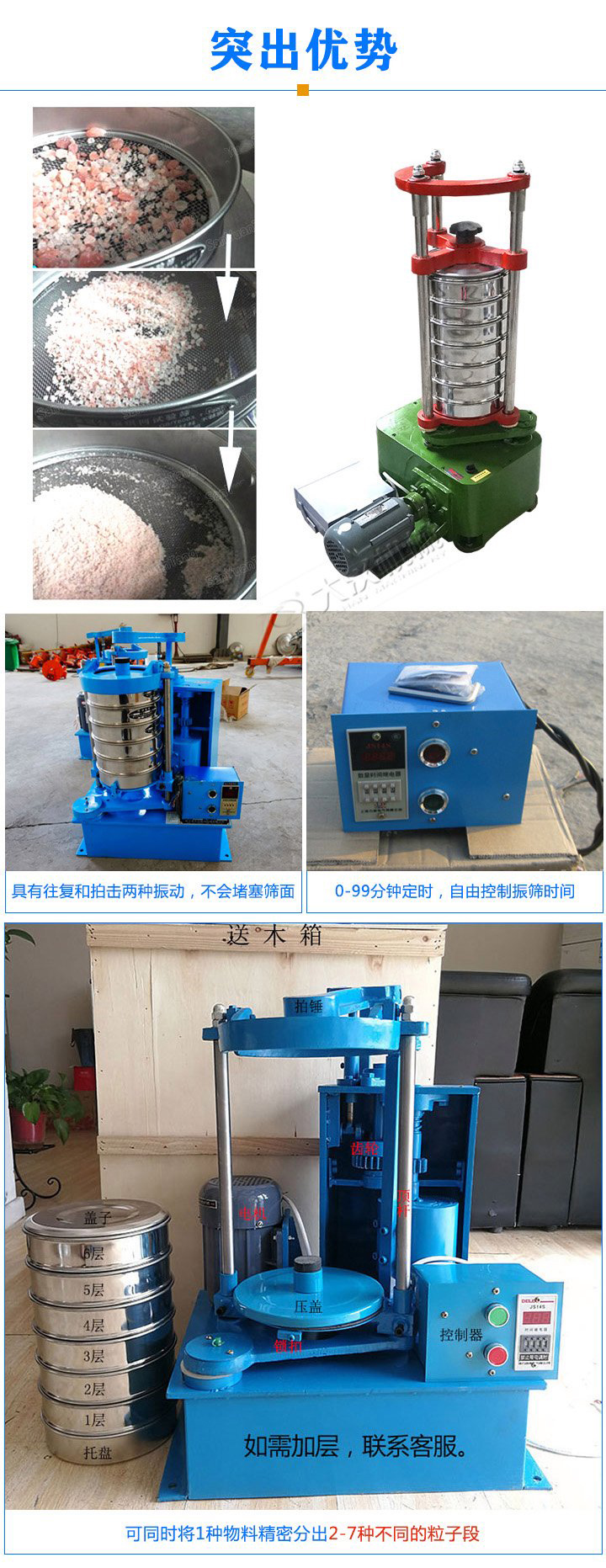 标准振筛机可定制生产，专业工程师量身设计，提供全套报价，免费到厂试机考察。