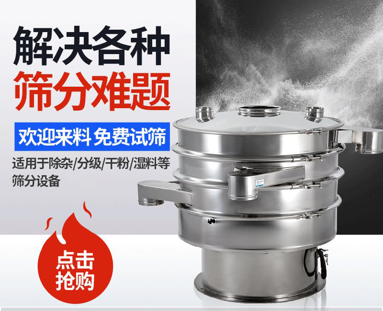 振荡筛重锤能够调整激振力的大小,从而实现不同物料的筛网调节和筛分。