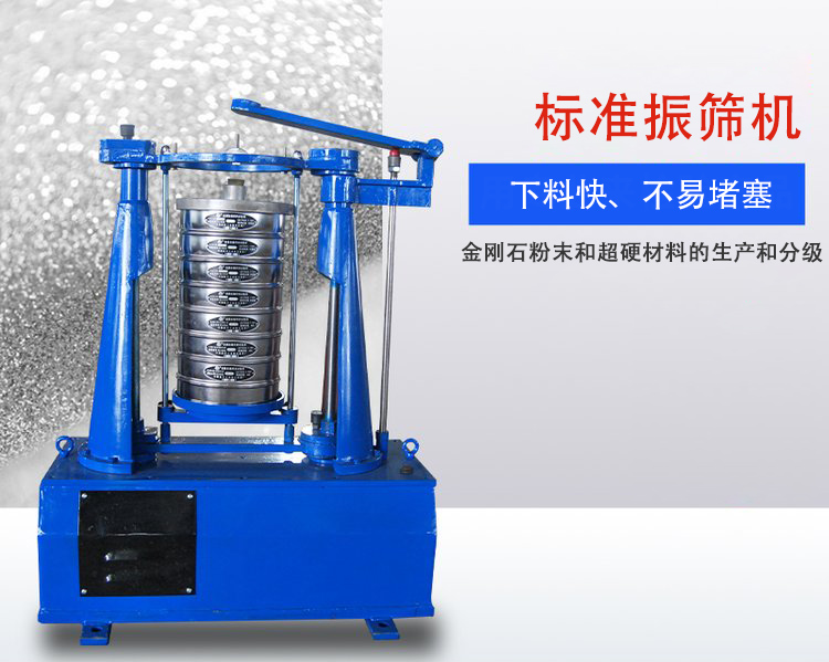 标准振筛机配动功率：370kw电压：380V摆幅：12.5mm