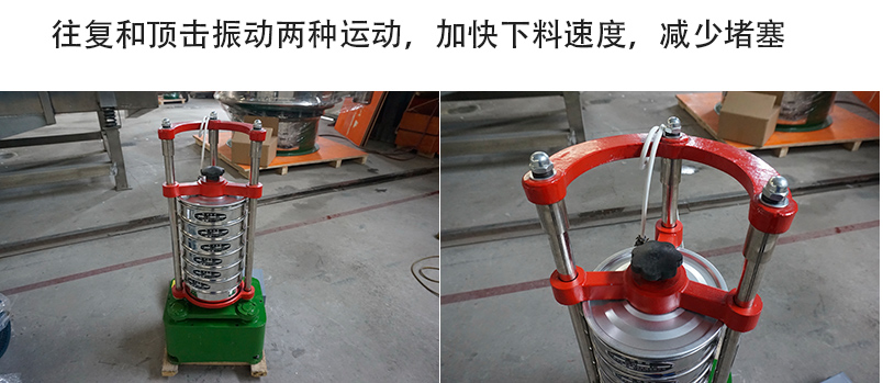 噪音小,重量轻;平台操作,无需固定