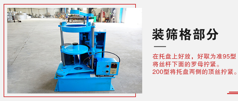 拍击筛装筛格部分主要是用来固定筛框,方便进行振动和拍击筛分而设计的。