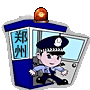 网络警察电子标示