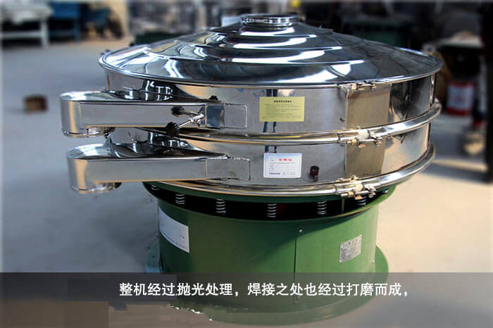 闸门型振动筛 闸门型振动筛