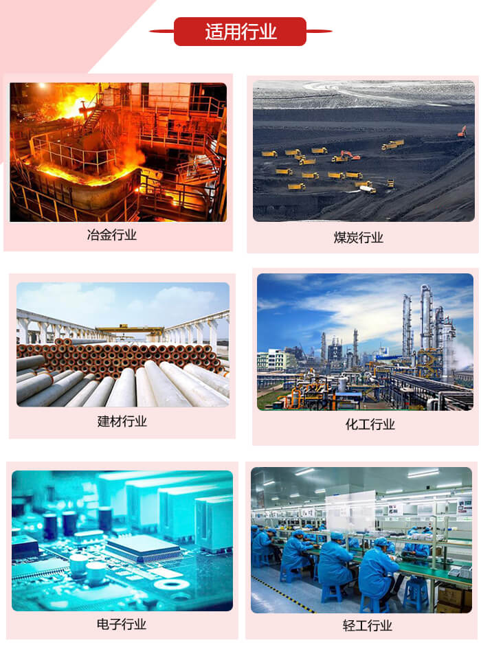 微型振动电机适用的范围就比较广泛:冶金,煤炭,建材,化工,轻工,电子,机械等行业的使用。图片展示