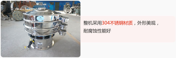 整机精选304不锈钢材质,外形美观,耐腐蚀性能好