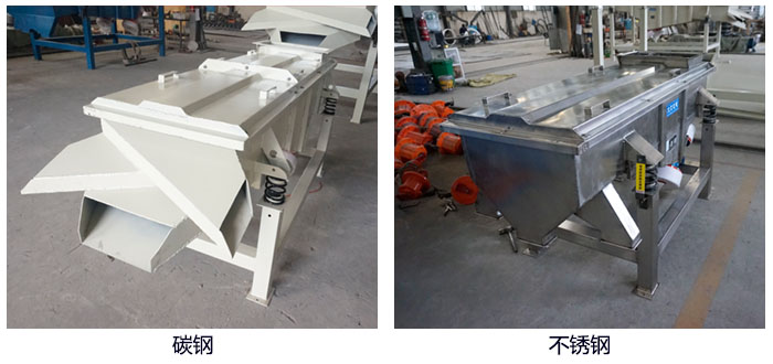 三个出料口所制成的,材质分碳钢和不锈钢两种