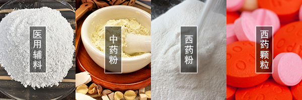 医药振动筛可筛分中药粉,西药粉,西药颗粒,医用辅料等物料