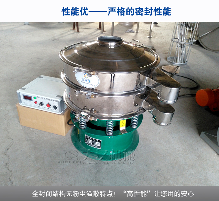 超声波振动筛质量