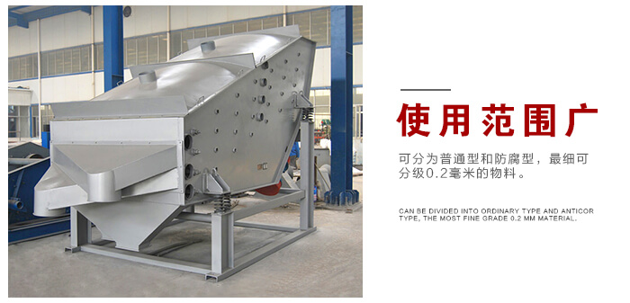 概率筛使用范围广,可分为普通型和防腐型