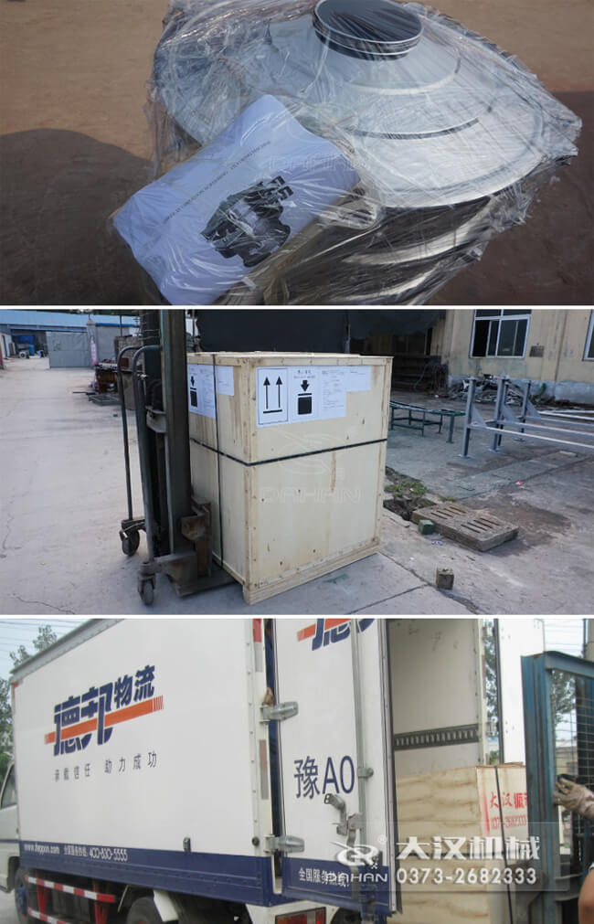 振动筛发货图 振动筛发货图