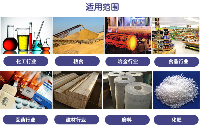 520直线振动筛适用行业 520直线振动筛适用行业