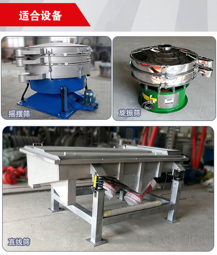 35橡胶球适用于:摇摆筛,旋振筛,直线振动筛等筛分设备中。