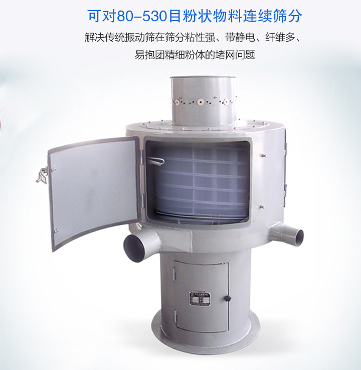 选购气流筛要考虑哪些因素?