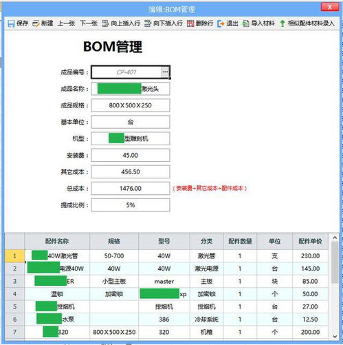 姗姗来迟,四款强大且可免费使用的办公软件,好用到你无话可说